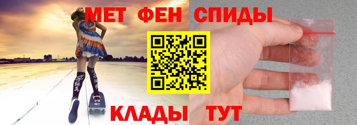Амфетамин  Amphetamine Розовый  Вход с VPN  Amphetamine  Валуйки 