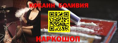 таблы Будённовск
