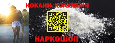 героин Бугуруслан
