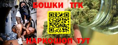героин Бугуруслан