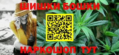 таблы Будённовск