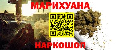 таблы Будённовск