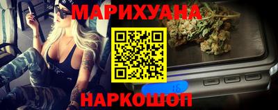 таблы Будённовск