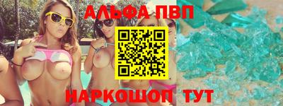 героин Бугуруслан