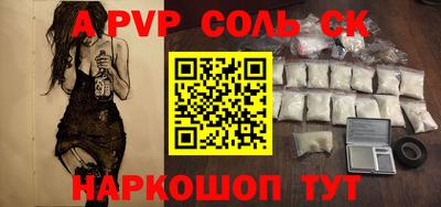 МДПВ Бузулук