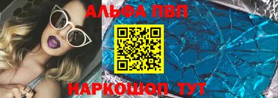 таблы Будённовск