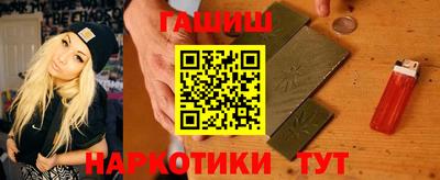 таблы Будённовск