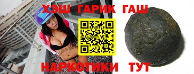 таблы Будённовск