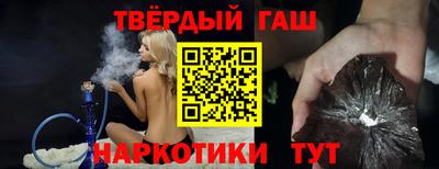 героин Бугуруслан