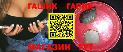 героин Бугуруслан