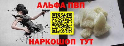 таблы Будённовск