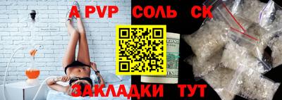 таблы Будённовск