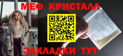 таблы Будённовск