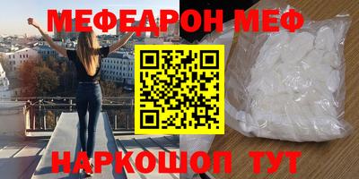 таблы Будённовск