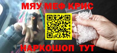 таблы Будённовск
