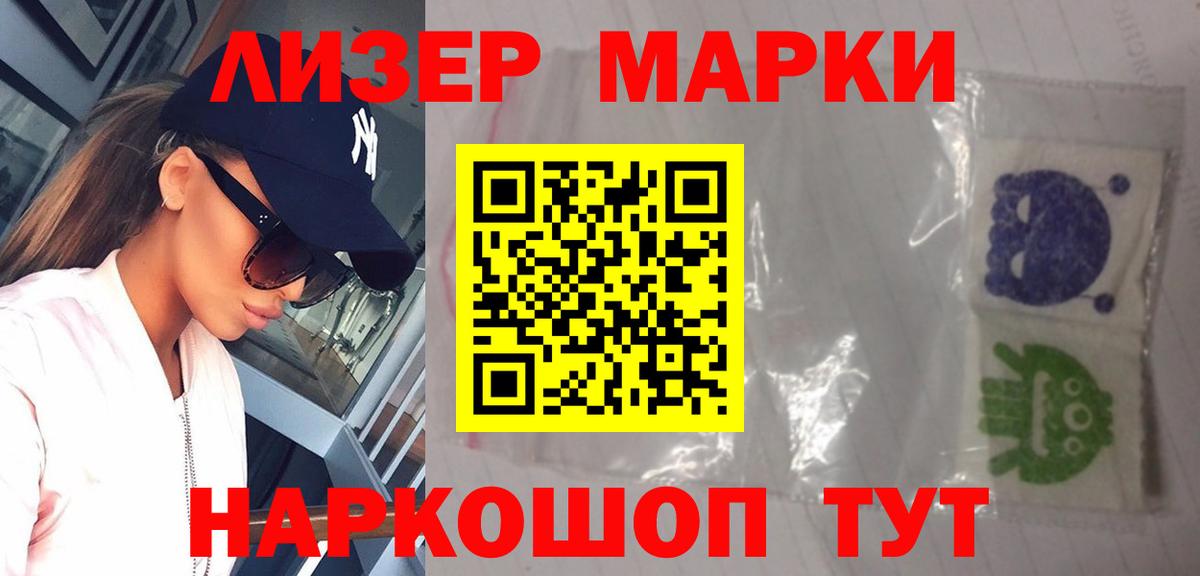 ЛСД экстази кислота  Вход с VPN  Лсд 25 экстази ecstasy  Валуйки 